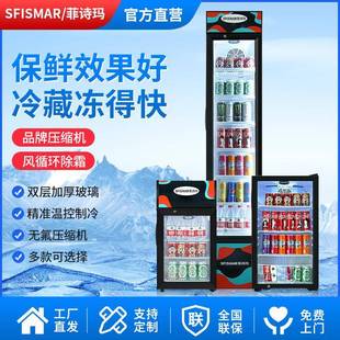 菲诗玛单门冷藏柜小型商业用冷藏柜超市玻璃门饮品保鲜冰箱