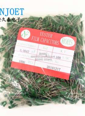 CL11涤纶电容 2A472J 100V472J 4.7NF 0.0047UF 绿色插件电容