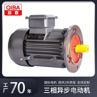 6极 380V交流三相电机全铜马达 4极 2极 2.2kw三相异步电动机 YE3