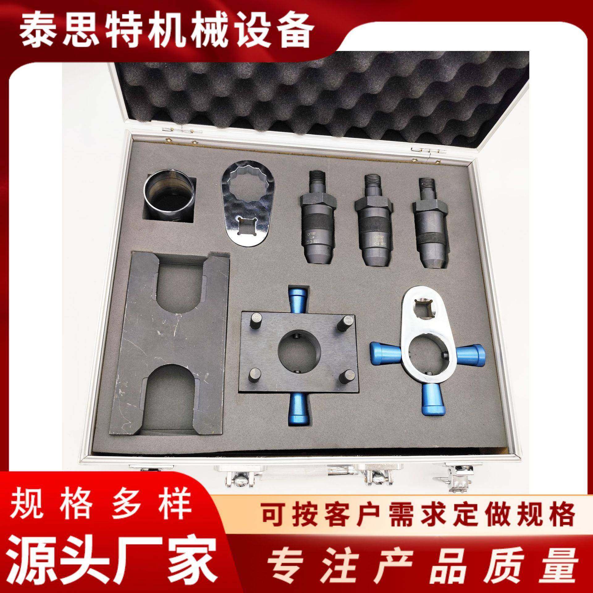 喷油器拆装工具卡特C7C9中压共轨分解行程测量维修专用汽车,3C数码配件,其它配件,淘宝优惠券,粉丝福利购,淘宝优惠卷