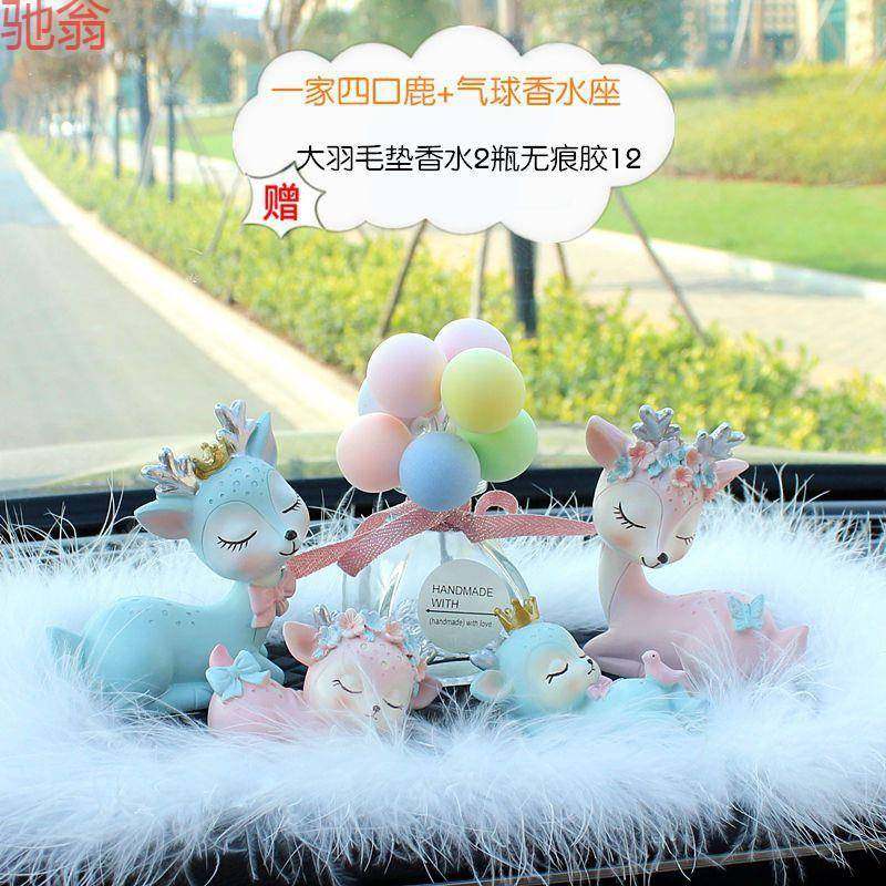 P1L一路平安鹿汽车摆件车内饰品摆件出入保苹安车载车上车内装饰