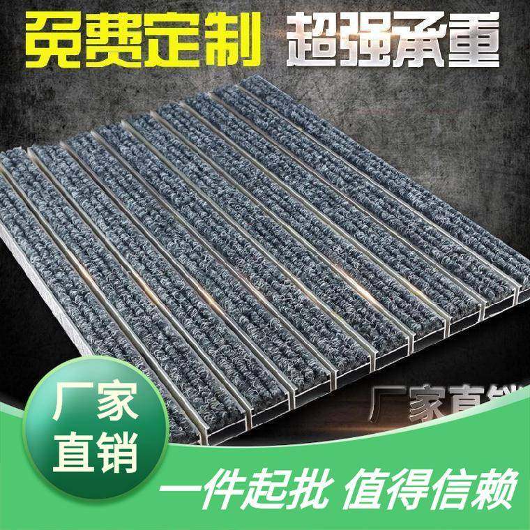 防尘门前蹭铝合金别墅铝条土入户门嵌入式地垫门外大门口刮泥大厦,3C数码配件,其它配件,淘宝优惠券,粉丝福利购,淘宝优惠卷