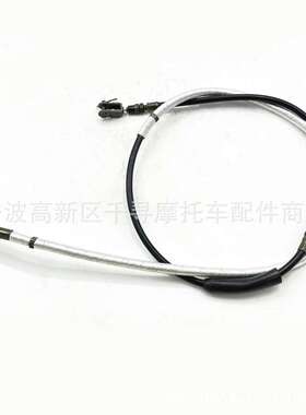 刹车线 制动线 适用 Hisun 700CC HS700 UTV 443210-115-0000