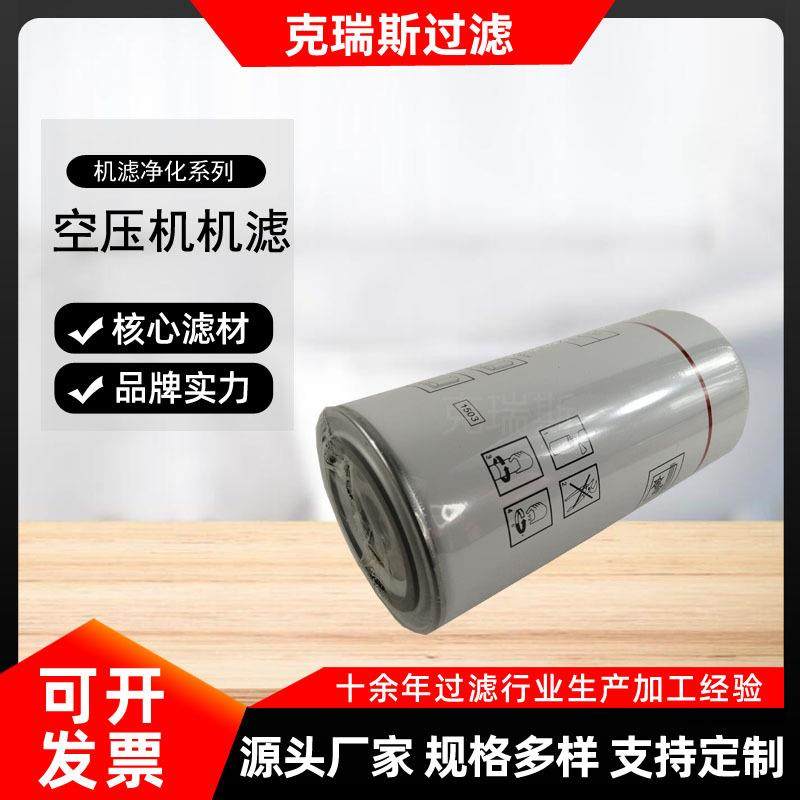 克瑞斯过滤空压机三滤铁壳机油滤芯6221372800,3C数码配件,其它配件,淘宝优惠券,粉丝福利购,淘宝优惠卷