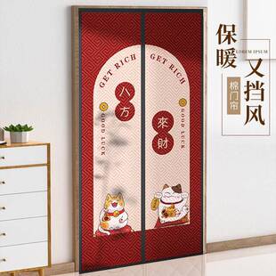 棉门帘加厚家用冬季保暖防风磁性自吸农村室外大门隔断帘防寒保温