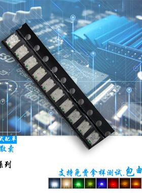 1209红普绿双色发光二极管 高亮贴片 3227红绿LED指示灯珠 现货