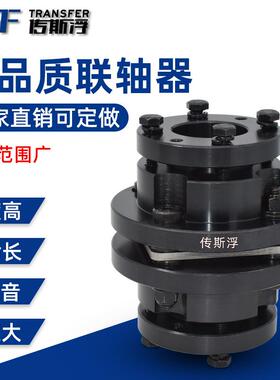 传斯浮45#号钢DJM胀套式单双膜片联轴器大扭矩DBL11款弹性联轴器