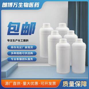 烷基羟肟酸 淡黄色膏状固体 捕收剂 1kg 25kg