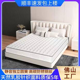 席梦思乳胶床垫一米五宿舍用加厚款垫子20cm酒店家用弹簧床垫硬垫