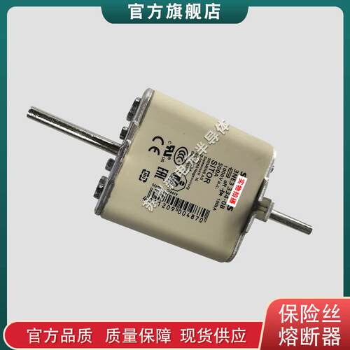 快速熔断器保险丝3NE9634-1 3NE9636-1A 3NE1218-4 3NE1220-4