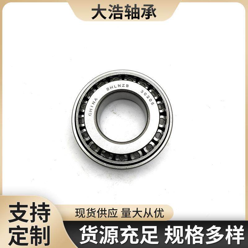 圆锥滚子轴承 33213 33214 33215 33216 33217 33218 33219 33220