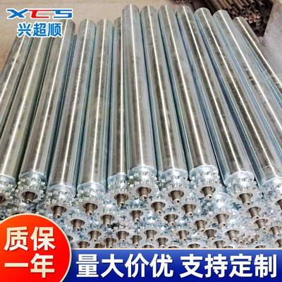 加工制造流水线链轮滚筒 不锈钢滚筒 镀锌输送带辊筒双排链轮托辊