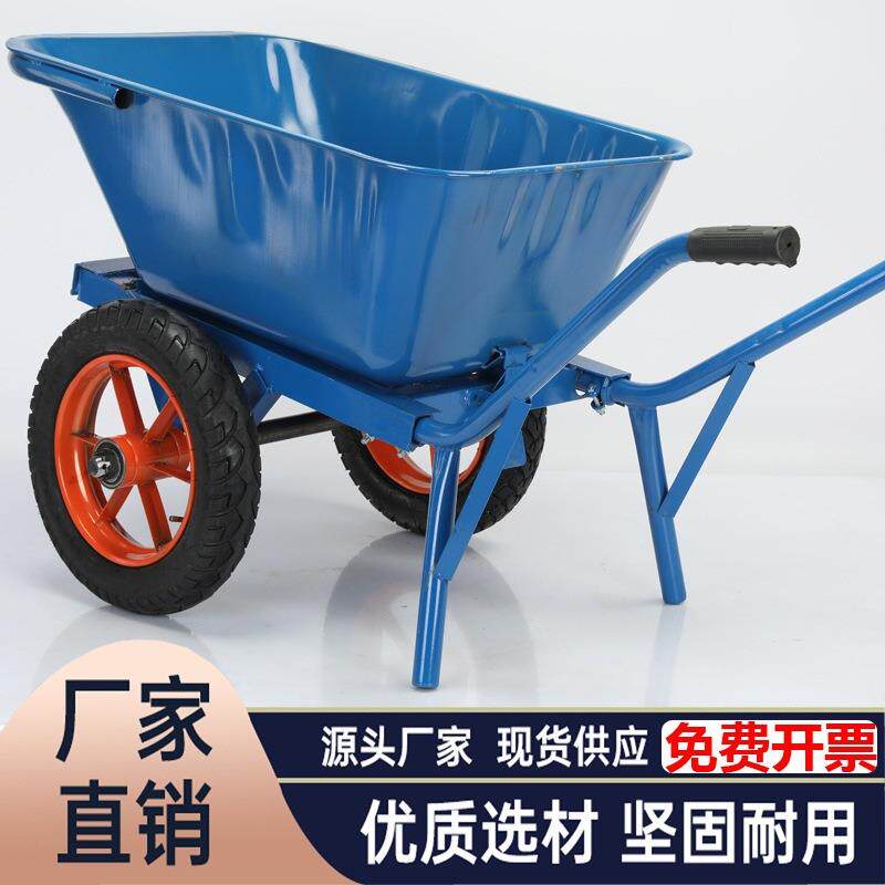 工农翻斗车独轮斗车双轮手推车带手刹车工地灰斗车农家用手推斗车