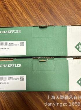 INA轴承 INA带座轴承 INA RASE50-XL-N GE50-KRR-B ASE10 依纳