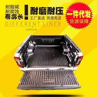 游骑侠T6 t9皮卡车货箱宝后箱宝内衬垫 ranger皮卡改装 2023款