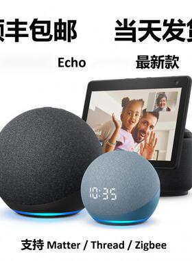 YMX/Dot氛围感智能音箱热销立体声音响二分频声学智能音响包邮批