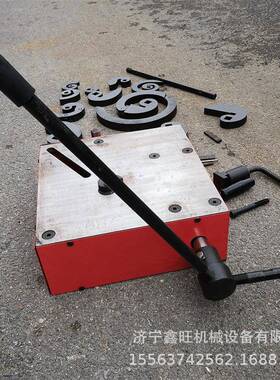 CSP花架设备弯12套模具栅栏C型花折弯机手摇铁艺弯花机