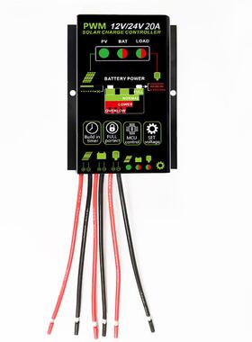 太阳能控制器20A12V24VIP67锂电铅酸通用型太阳能信息读取器