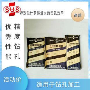 HSS高速钢圆棒适用于雕刻铜、铝圆钻可当量规或研磨成钻头