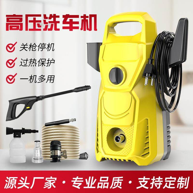 高压汽车清洗清洗机1400W/1600W/1800W高压便携式家庭洗车机