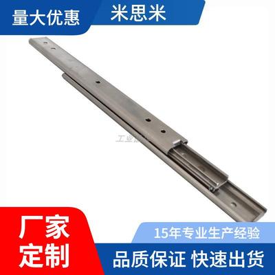 IDA76-203.2/254/304.8/355.6/406.4/457.2/508三节轻载型滑轨