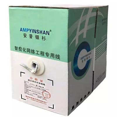 安普银杉网络线工厂现货超五类超六类监控线8芯电脑线工程家装
