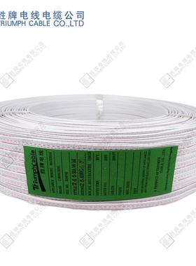 .供应UL2468-24AWG并线排线11/0.24TSOD：1.4电子线电线