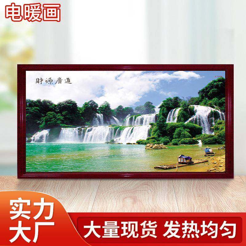 2000w碳晶墙暖碳纤维取暖器电墙暖壁挂电热板远红外壁画发热板