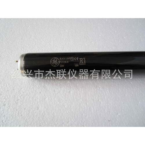 标准光源对色灯管UV光源灯管荧光灯管紫外线光源F20T12/BLB
