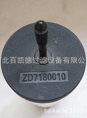 适用真空泵滤芯排气过滤器油雾分离器ZD7180010滤芯器液压油净油
