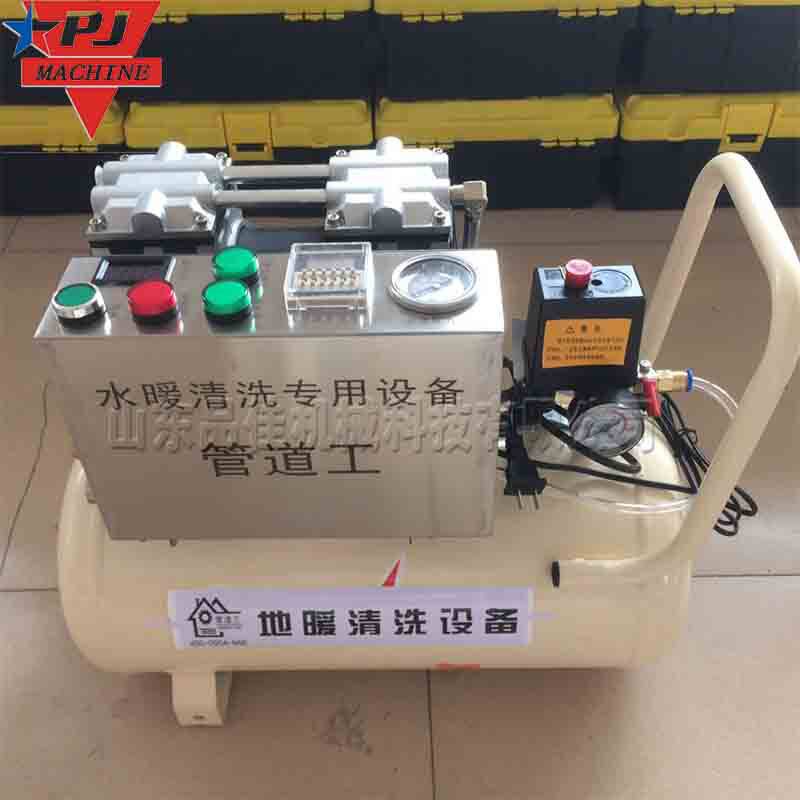 家用地暖清洗设备工业级水管下水道疏通清洁机水管内壁清洗设备