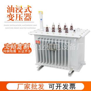 S11油浸式 变压器铜铝高压三相100KVA千瓦电力变压器
