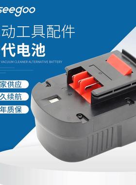 电动工具配件替代电池黑色镍氢12V电动工具配件A1712