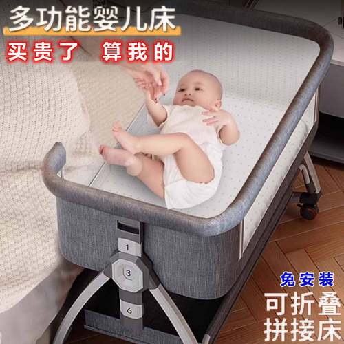 折叠拼接大床多功能新生通用床便携可移动宝宝床幼儿摇篮床婴儿床