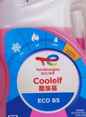 -35℃汽车防冻液发动机防沸防锈TOTAL道达尔冷却液水箱4L红色
