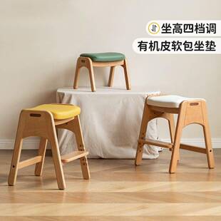 实木儿童升降学习椅凳学生写字陪读凳小户型可调节小椅子