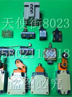 公信牌行程开关LXP1-3SE3-120-1B上海第二机床电器厂有限公司