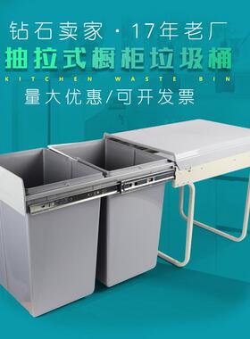 生产加工抽拉式厨房橱柜铁架分类垃圾桶灰色40L环保绿色垃圾箱