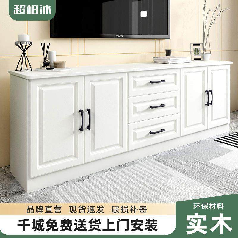 新中式实木电视柜现代简约小户型客厅高款家用卧室欧式储物收纳柜,农用物资,其他肥料,淘宝优惠券,粉丝福利购,淘宝优惠卷