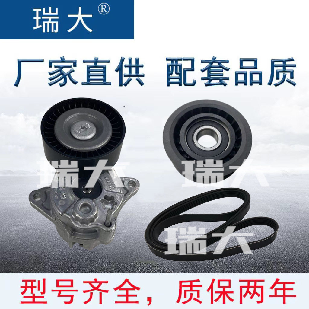 厂家现货适用奔驰6PK27710009933696汽车张紧轮涨紧器套件