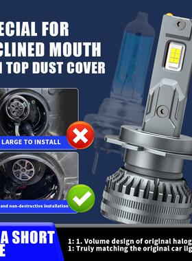 超短款H7汽车货车LED大灯超亮H1H4H11灯泡9005车前照头大灯