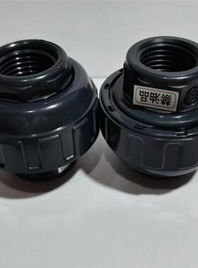 旭有ASAHIAV超纯继手CLEAN-PVC内牙活接PVC内丝活接头由令TS继手