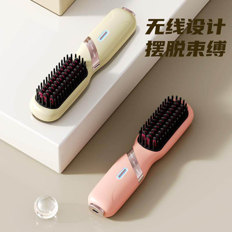 新款便携充电直发梳时尚好质量负离子护发柔顺无线懒人直发梳,农用物资,其他肥料,淘宝优惠券,粉丝福利购,淘宝优惠卷