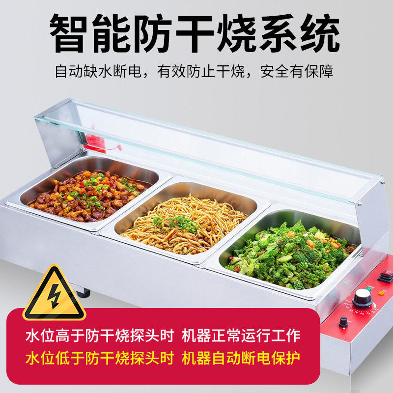 快餐保温台商用加热台式自助餐自选餐车售饭包子售卖机粥热菜卤炉