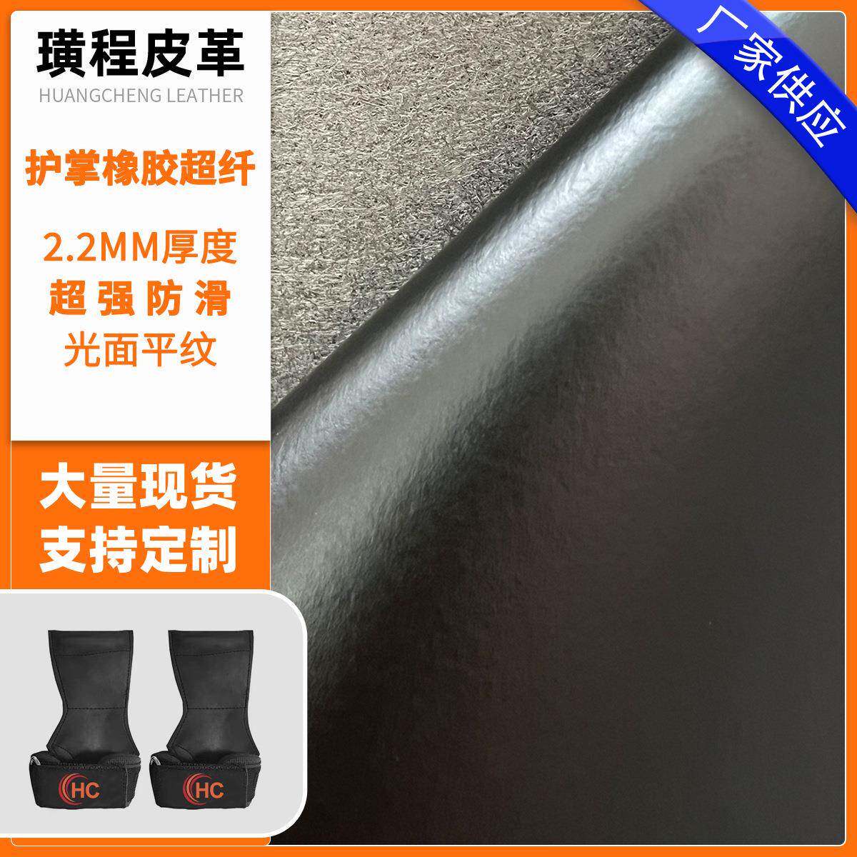 现货助力带护腕健身健美硬拉举重划船辅助握力带防滑橡胶皮革