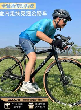 JINT津彤R680超轻公路车自行车成人竞赛变速弯把骑行单车