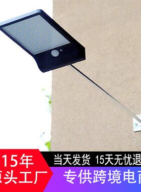 太阳能灯36LED户外人体感应花园庭院景观装饰长杆壁灯农村小路灯