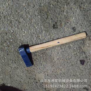 铁轨道钉剁斧钢轨工务段检修铁路钢轨剁斧含木把钢轨剁子