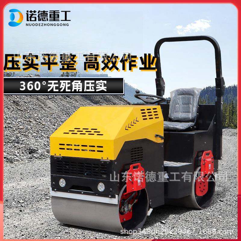 诺德双钢轮压路机路面混凝土沥青压实机动力强劲结构紧凑