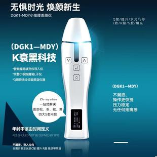 9D美雕仪智能电动魔笔抚纹笔量子仪填充自动调节nk纹饰浅导仪